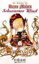 【中古】 Schwarzer　Wind Die　Romane　der　Rozen　Maiden BIRZ　NOVELS／日暮茶坊【著】，PEACH‐PIT【原作】