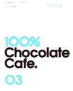  100％チョコレートカフェ・コンプリートブック(3巻) テイスティング／「100％チョコレートカフェコンプリートブック」制作委員会