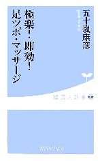 š ˳ڡ¨­ĥܡޥå 򹯿Ϳ񡿸޽ɧ