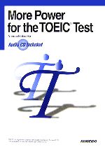 【中古】 More　Power　for　the　TOEIC　Test 新TOEICテスト集中コース　リスニング・リーディング演習／松岡昇【著】