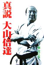 基佐江里【著】販売会社/発売会社：気天舎/星雲社発売年月日：2007/02/25JAN：9784434103193