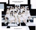 【中古】 BRAND NEW MORNING/ジェラシー ジェラシー(通常盤B)/モーニング娘。’17