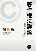 三山裕三(著者)販売会社/発売会社：勁草書房発売年月日：2016/12/01JAN：9784326403264