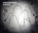 【中古】 【輸入盤】50 Words For Snow/ケイト・ブッシュ