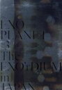 【中古】 EXO PLANET ＃3 － The EXO’rDIUM in JAPAN（初回生産限定版）（Blu－ray Disc）／EXO