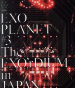 【中古】 【輸入版】EXO　From　Exoplanet　＃1：　The　Lost　Planet－In　Seoul／EXO
