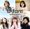 【中古】 Special place/B−fam(2)