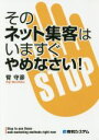 臂守彦(著者)販売会社/発売会社：秀和システム発売年月日：2016/12/01JAN：9784798048444