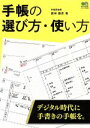 館神竜彦(著者)販売会社/発売会社：エイ出版社発売年月日：2016/12/01JAN：9784777943593