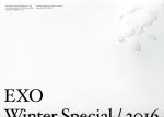 【中古】 【輸入盤】For　Life：　2016　Winter　Special　Album／EXO