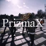 【中古】 Gradually（通常盤）／PrizmaX