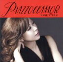 【中古】 Piazzollamor(SHM−CD)/寺井尚子(vn),佐山雅弘(p),北島直樹(p),金子健(b),荒山諒(ds),松岡“matzz”高廣(pe...