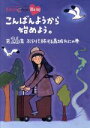 【中古】 ももクロChan 第5弾 こんばんようから始めよう。第26集(Blu−ray Disc)/ももいろクローバーZ