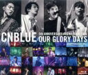 【中古】 ARENA TOUR 2016 −Our Glory Days− @NIPPONGAISHI HALL(Blu−r...