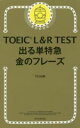 ブックオフオンライン楽天市場店