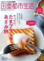 エイ出版社販売会社/発売会社：エイ出版社発売年月日：2016/12/01JAN：9784777943661