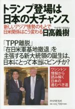【中古】 トランプ登