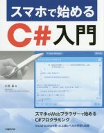 川俣晶(著者)販売会社/発売会社：日経BP社発売年月日：2017/01/01JAN：9784822298920