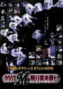 【中古】 千葉ロッテマリーンズ オフィシャルDVD 2007/千葉ロッテマリーンズ