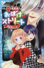 桜木日向(著者),あおいみつ販売会社/発売会社：講談社発売年月日：2017/01/01JAN：9784062855952