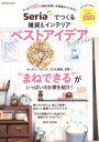 学研プラス販売会社/発売会社：学研プラス発売年月日：2016/12/01JAN：9784056111729