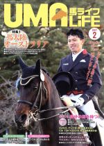 ֥å ŷԾŹ㤨֡š UMALIFEϥ饤(20172ȥݥ꥿ץ쥹פβǤʤ100ߤˤʤޤ