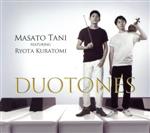 【中古】 Duotones／谷真人　feat．倉冨亮太（p／vn）