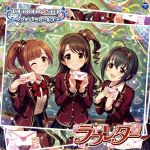 【中古】 THE　IDOLM＠STER　CINDERELLA　GIRLS　STARLIGHT　MASTER　09　ラブレター／島村卯月（CV：大橋彩香）、小日向美穂（CV：津田美波）、五十嵐響子（CV：種崎敦美）