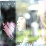  Someday　／　春の歌（通常盤）／藤原さくら