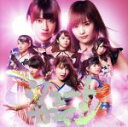 【中古】 シュートサイン（Type B）（初回限定盤）（DVD付）／AKB48