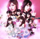 【中古】 シュートサイン（Type C）（初回限定盤）（DVD付）／AKB48