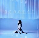 【中古】 DEAREST DROP(アーティストジャケット盤)/田所あずさ