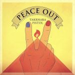 【中古】 PEACE OUT（初回限定盤）（DVD付）／竹原ピストル