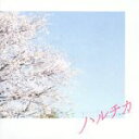 【中古】 映画「ハルチカ」オリジナル・サウンドトラック/Akira Kosemura(音楽),小川明夏(音楽)