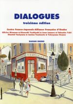 【中古】 ディアローグ　3訂版 ／オリヴィエ・ビルマン(著者),木内良行(著者),高岡優希(著者),ジャン・ラマル(著者) 【中古】afb