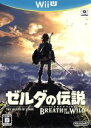 【中古】 ゼルダの伝説 ブレス オブ ザ ワイルド／WiiU