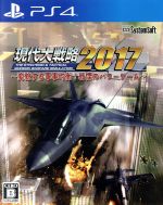 PS4販売会社/発売会社：システムソフト・アルファー発売年月日：2017/04/27JAN：4562106781567機種：PS4