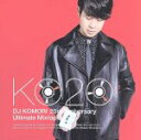 【中古】 20th Anniversary Ultimate Mixtape/DJ KOMORI(MIX、選曲),リル・エディ,TLC,マイア,アース・ウインド...
