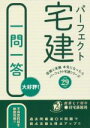 住宅新報社販売会社/発売会社：住宅新報社発売年月日：2017/01/01JAN：9784789238205