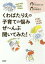 【中古】 くわばたりえの子育ての悩みぜ〜んぶ聞いてみた!/くわばたりえ(著者),井桁容子(著者) 220円