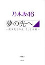 小倉航洋(著者)販売会社/発売会社：太陽出版発売年月日：2017/02/01JAN：9784884698973