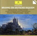 【中古】 【輸入盤】BRAHMS：EIN　DEUTSCHES　REQUIEM／カルロ・マリア・ジュリーニ