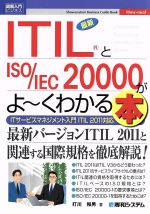 打川和男(著者)販売会社/発売会社：秀和システム発売年月日：2017/01/01JAN：9784798049137