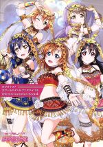 【中古】 ラブライブ！スクールアイドルフェスティバル　official　illustration　book(4)／電撃G’sマガジン編集部(編者)