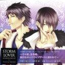 【中古】 STORM LOVER シチュエーションデートCD Vol.1 悠人&タクミ 〜その恋、急発進。強引なカレにドライブデートに誘われて〜/羽多野渉,三浦...