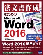 高田靖也(著者),小路健太郎販売会社/発売会社：カットシステム発売年月日：2017/02/01JAN：9784877834159