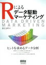 豊田裕貴(著者)販売会社/発売会社：オーム社発売年月日：2017/01/01JAN：9784274219689