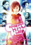 【中古】 CUTIE　HONEY　－TEARS－／西内まりや,三浦貴大,石田ニコル,A．T．（監督）,ヒグチリョウ（監督）,永井豪（原作）