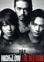 【中古】 HiGH ＆ LOW THE RED RAIN（通常版）／（オムニバス）,EXILE TAKAHIRO,登坂広臣,斎藤工