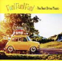 【中古】 FUN！ FUN！ FUN！ －The Best Drive Music－／（オムニバス）,アヴィーチー,ケイティ ペリー,カーリー レイ ジェプセン,MIKA,The 1975,キャピタル シティーズ,サム スミス